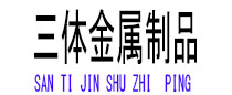 翁源光伏配件
